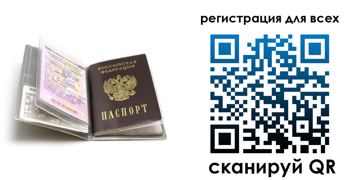 регистрация в Нефтекумске