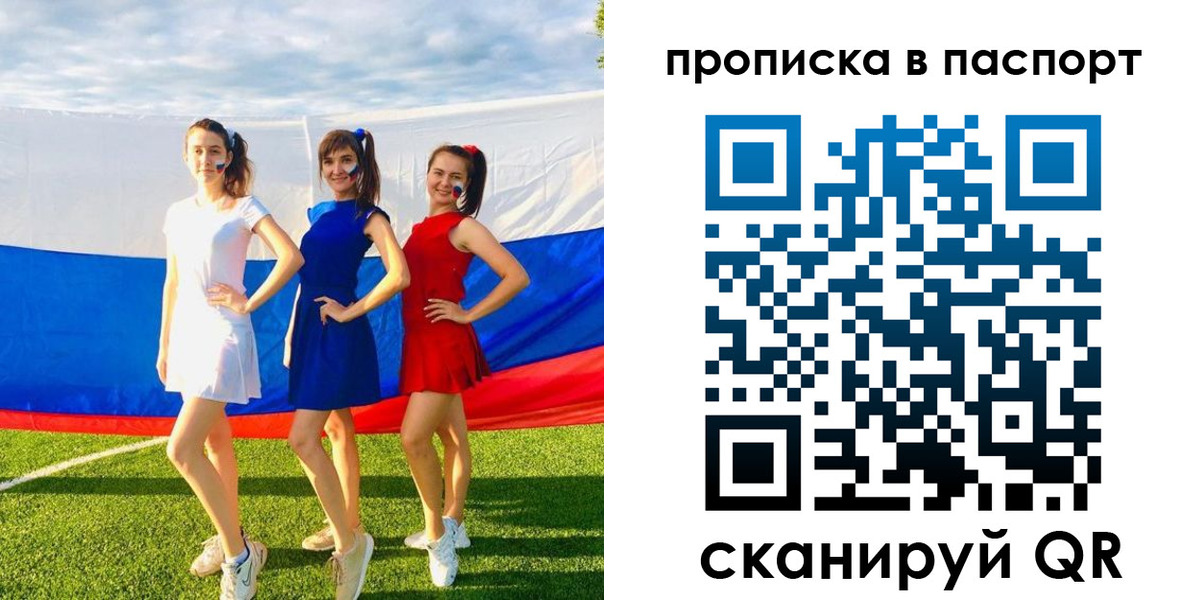 регистрация в Нефтекумске