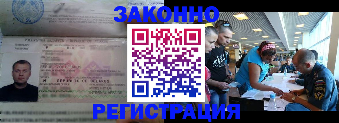 пропишу в квартире в Нефтекумске