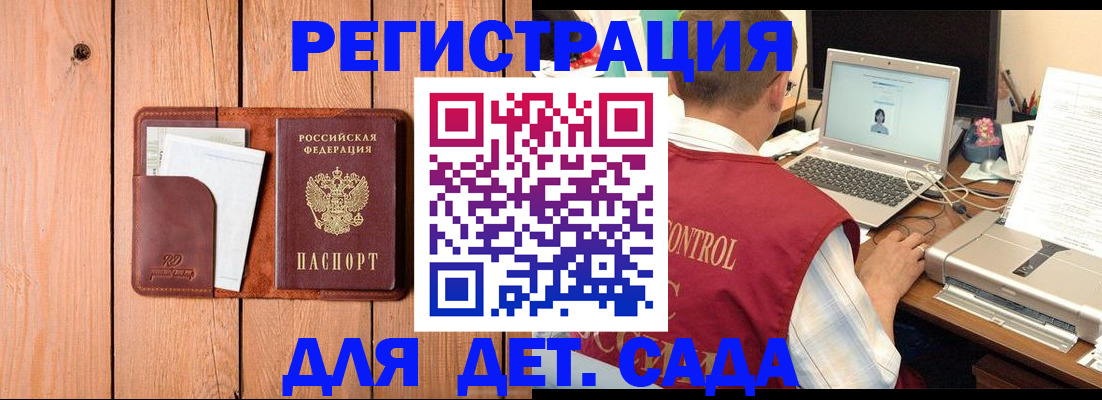 пропишу в квартире в Нефтекумске