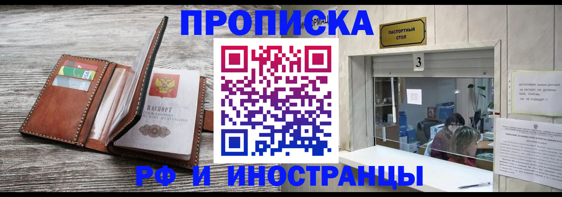 регистрация для школы в Нефтекумске