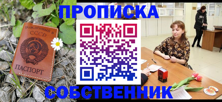 временная регистрация госуслуги в Нефтекумске